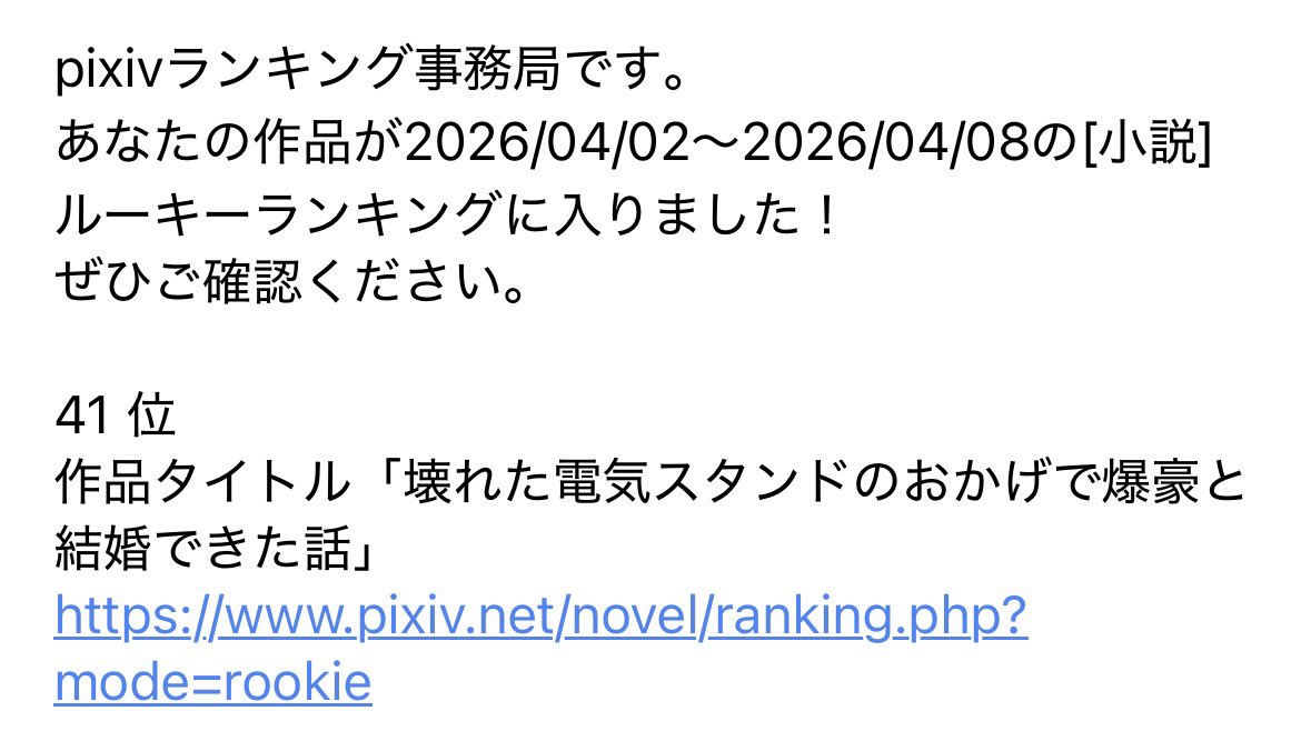 香奈汰 tweet media