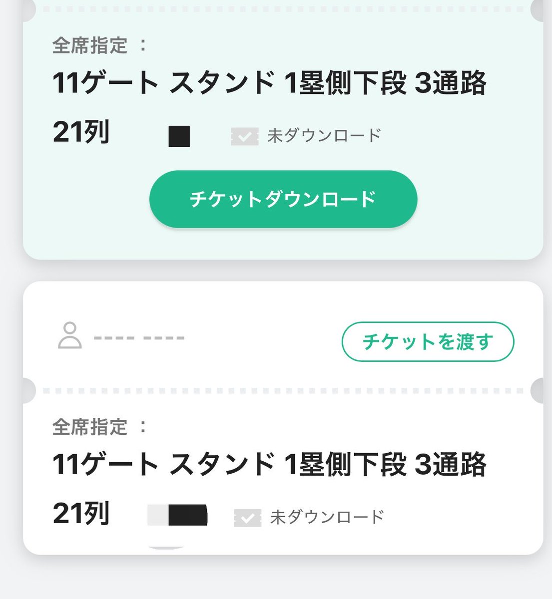 くるみ tweet media