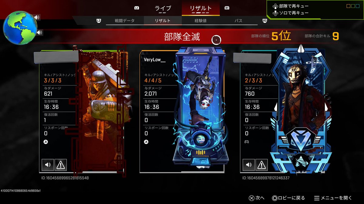 べろ / VeryLow👅 tweet media