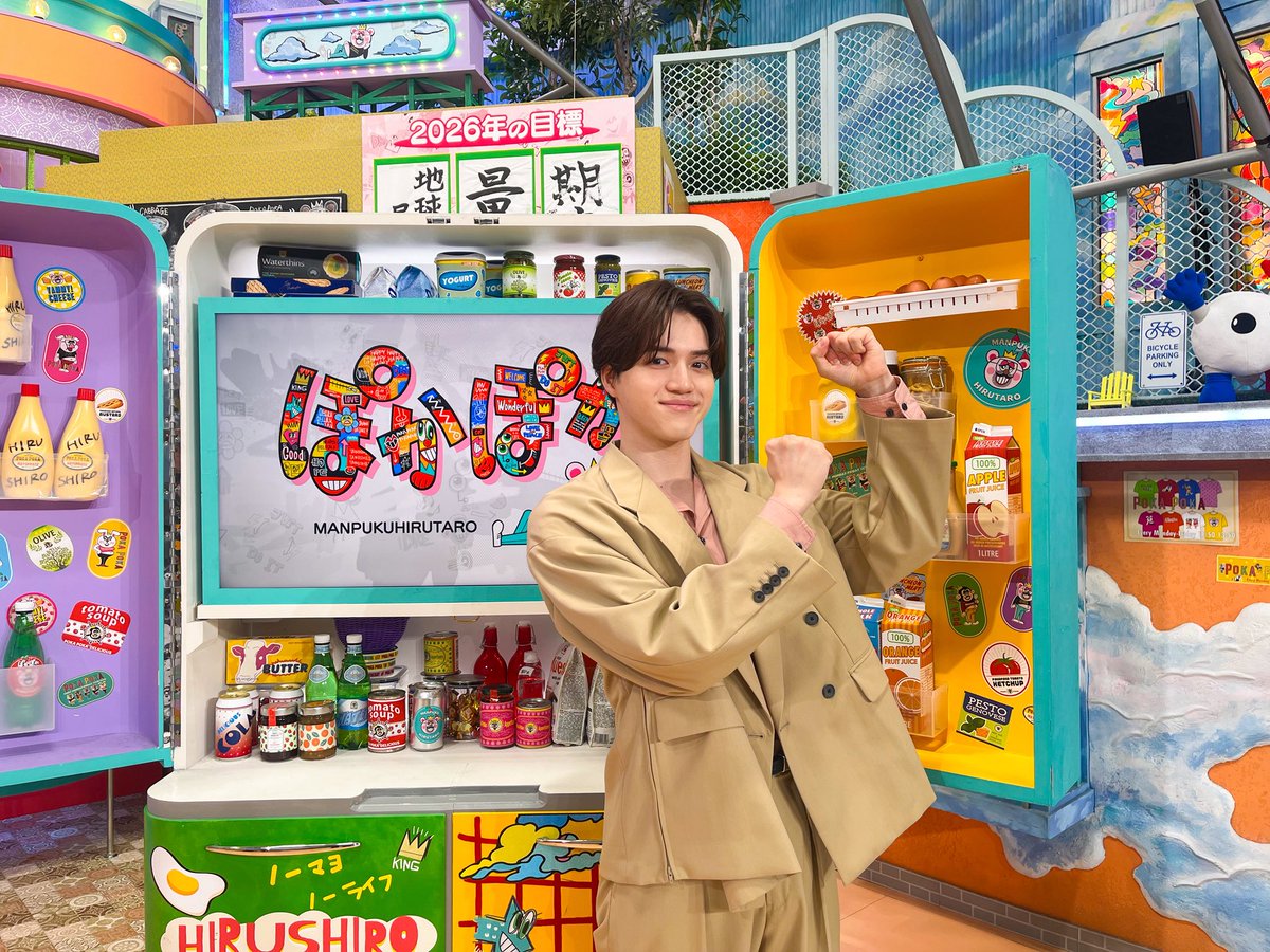 フジテレビ『ぽかぽか』 tweet media