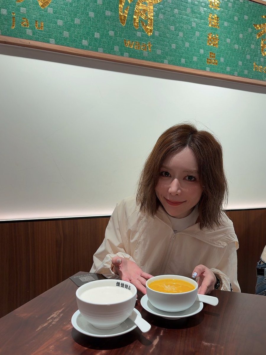 旅いくお tweet media