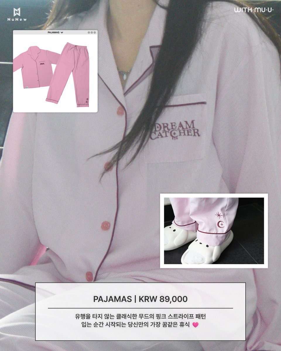 𝘄𝗶𝘁𝗵𝗺𝘂𝘂 위드뮤 tweet media