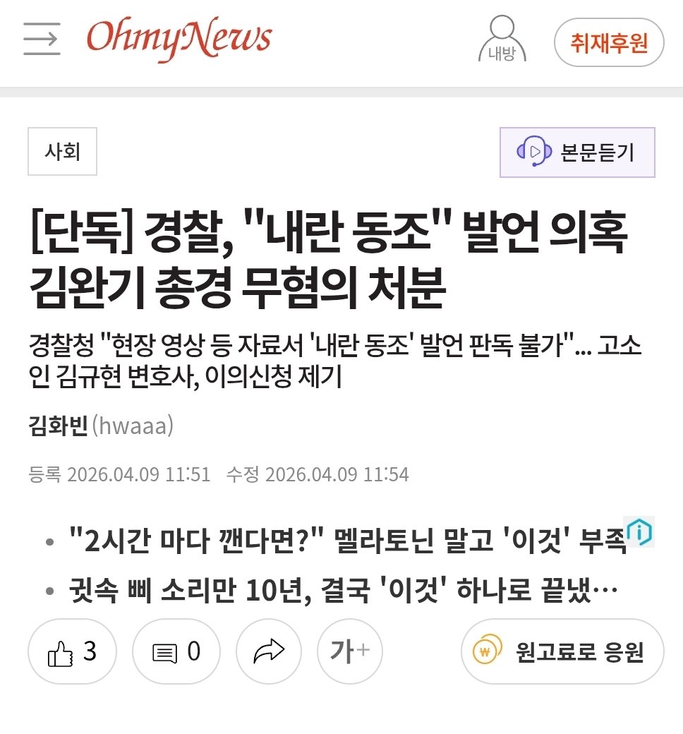 김규현 tweet media