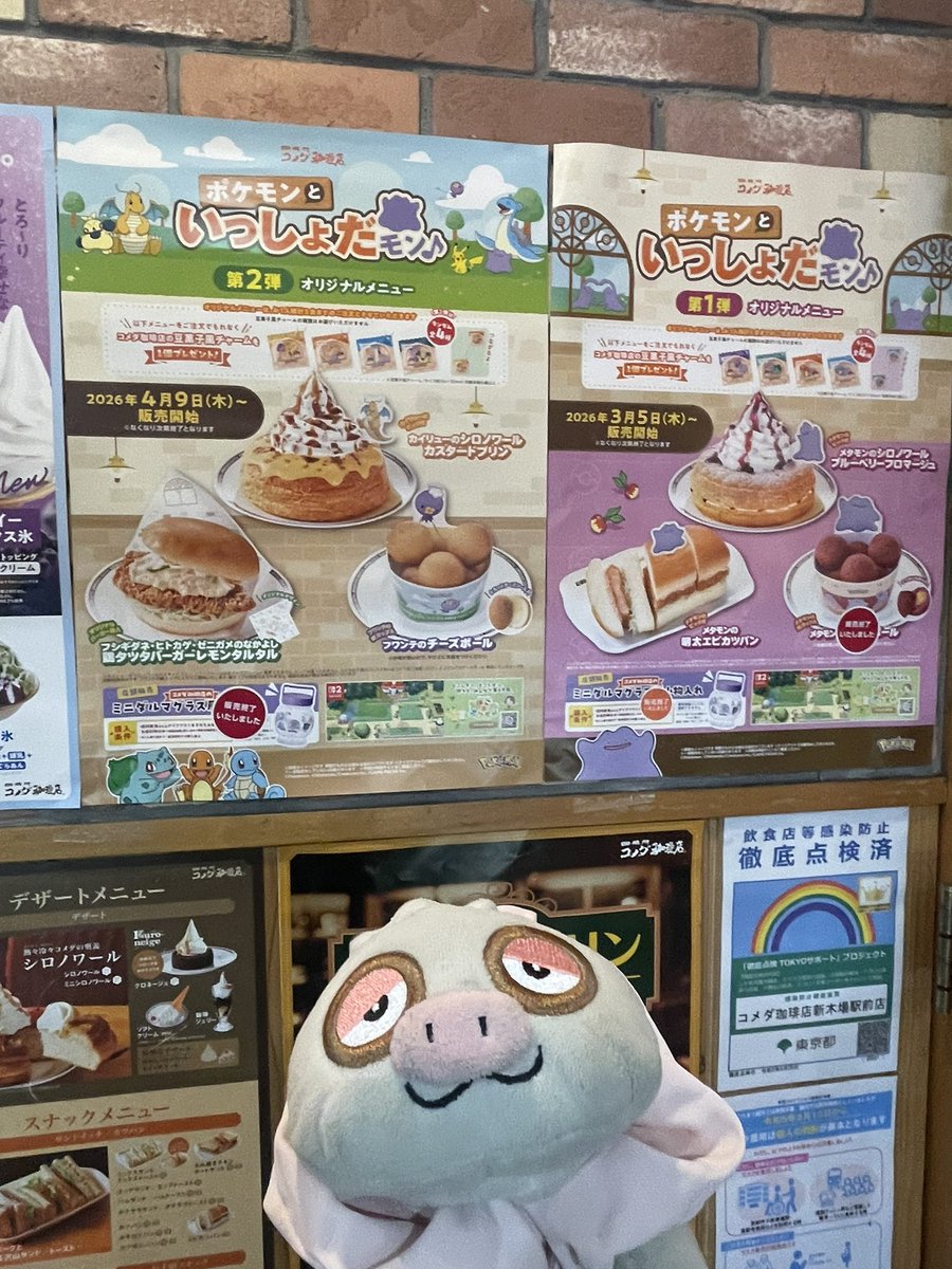 特上カルビ神田 tweet media