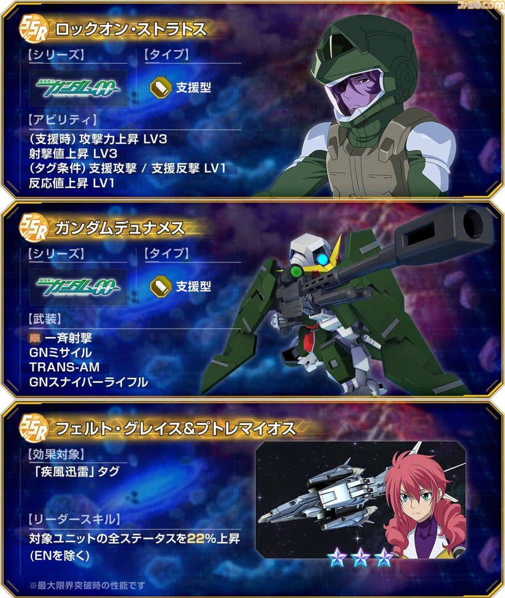 ファミ通.com tweet media