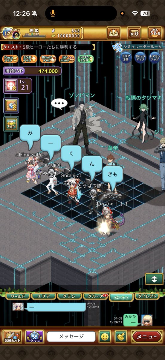 みたひ (はかたん) tweet media