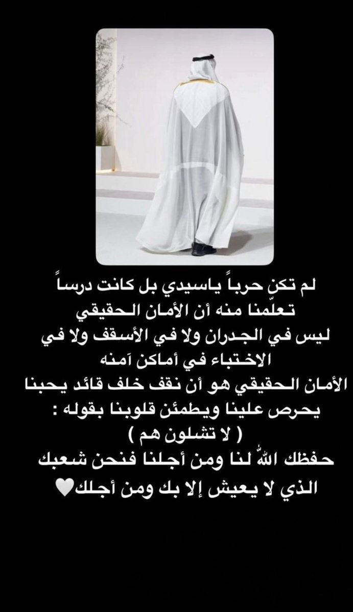 بنت دار زايد 🇦🇪 tweet media