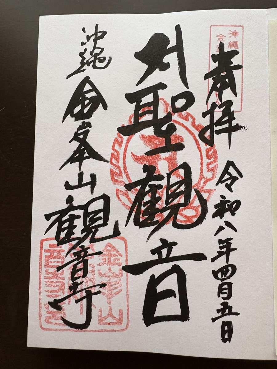 はーぶ tweet media