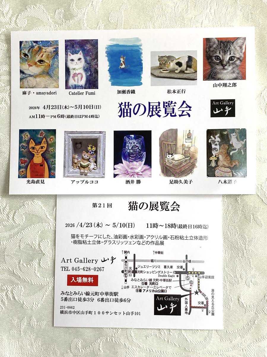 アップルココ tweet media