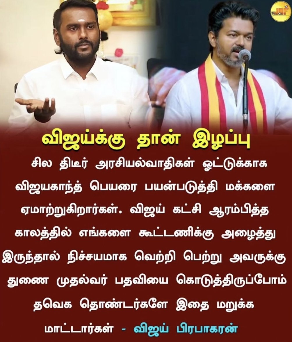 Priyanshu tweet media