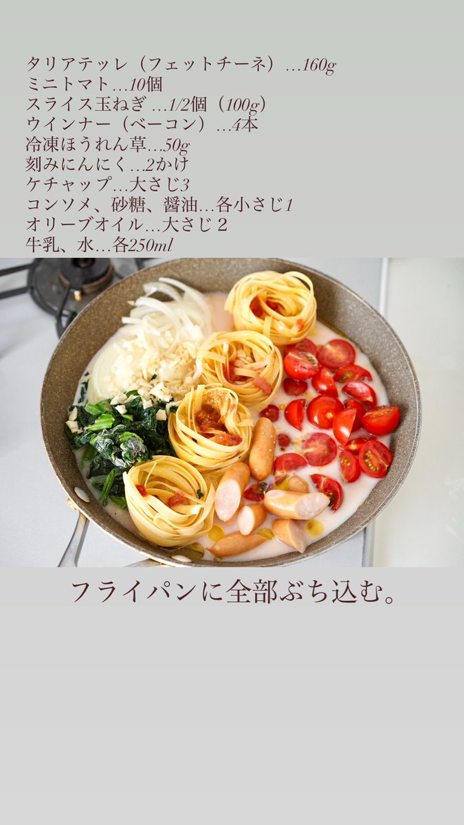 倉嶋里菜 tweet media