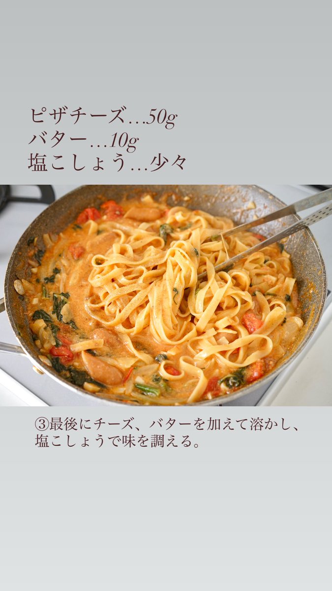 倉嶋里菜 tweet media