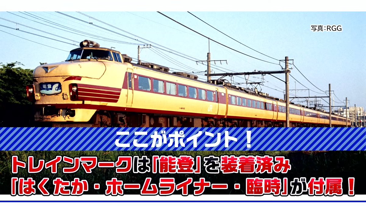 モケイテツ（公式） tweet media