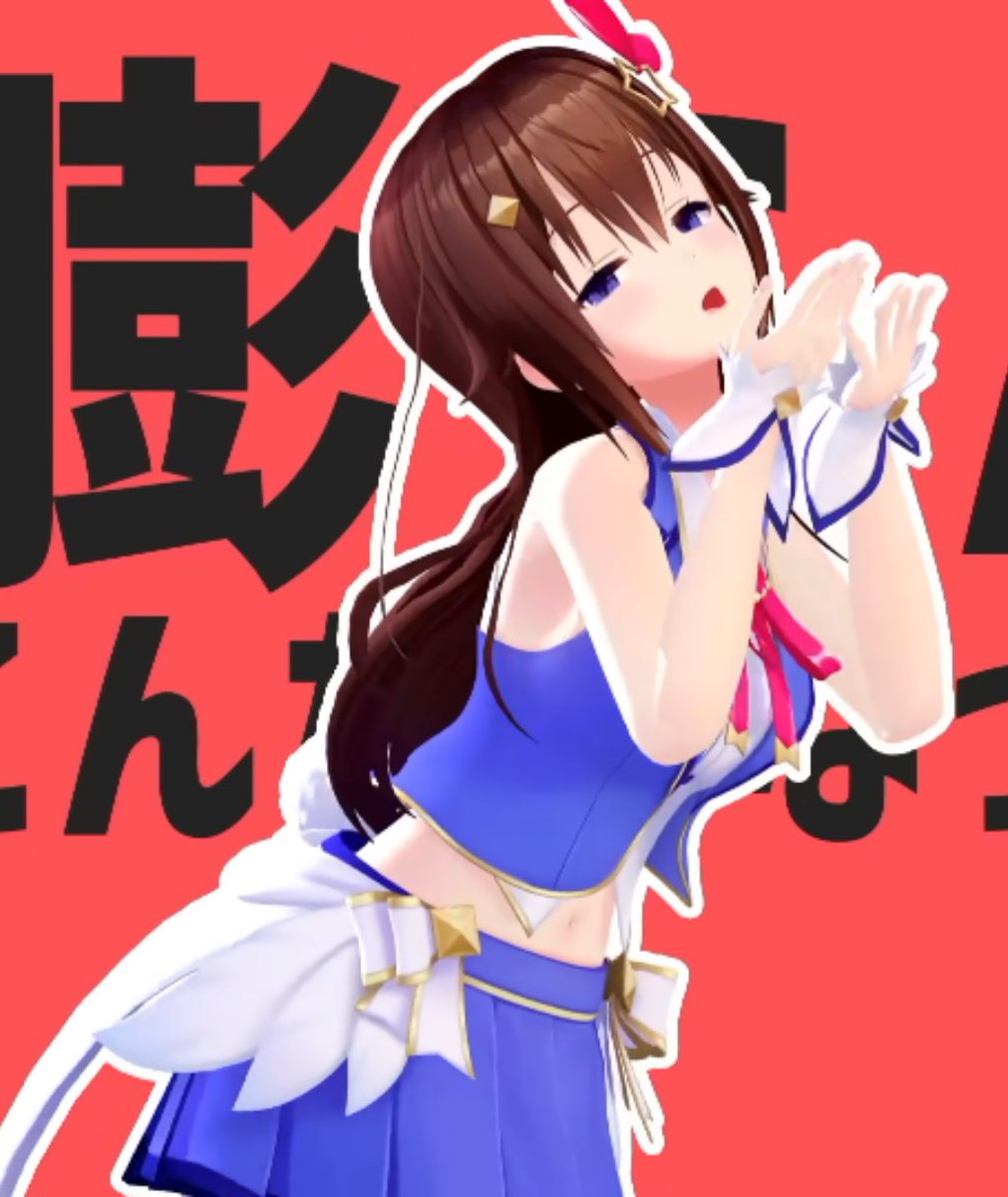 そらともNO.249770🐻💿 tweet media