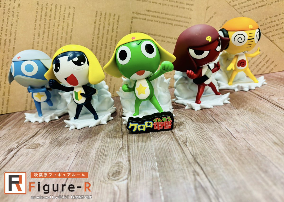 Figure-R新展示情報】 『ケロロ軍曹 ケロロ小隊フィギュア～ペコポンを