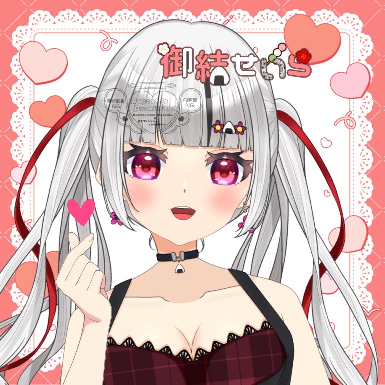 御結せいら🍙🍡新人Vstreamer🎀 tweet media