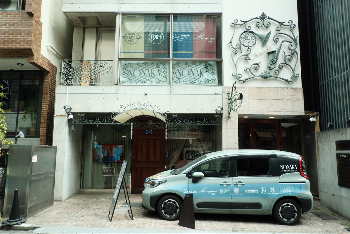 林田 祐和🎷 tweet media