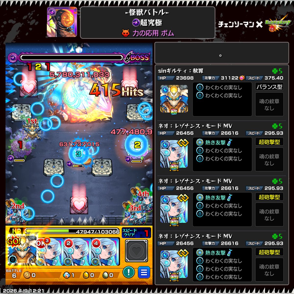 しまそよ/SH1MAS0Y0 tweet media