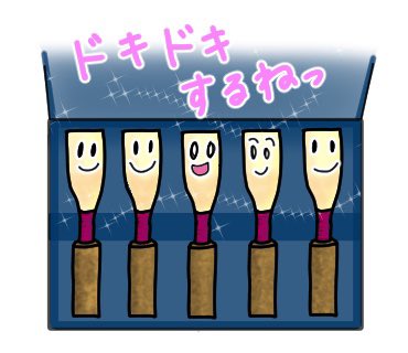 miwa_wan's tweet photo. オーボエリード民に告ぐ！
#ヨックモックの日 だよー‼️
シガール1年分🎯当たったら、一生オーボエに苦労しないお守りのような気がする😙当選祈願🙏

シガールの「ブローチ」企画もまたあるといいな！
シガールの万年筆もかわいいかも？

🤳我家のヨックモックを載せとこ
#オーボエ脳🧠 #リード脳🧠 https://t.co/9mo5yAnI0K