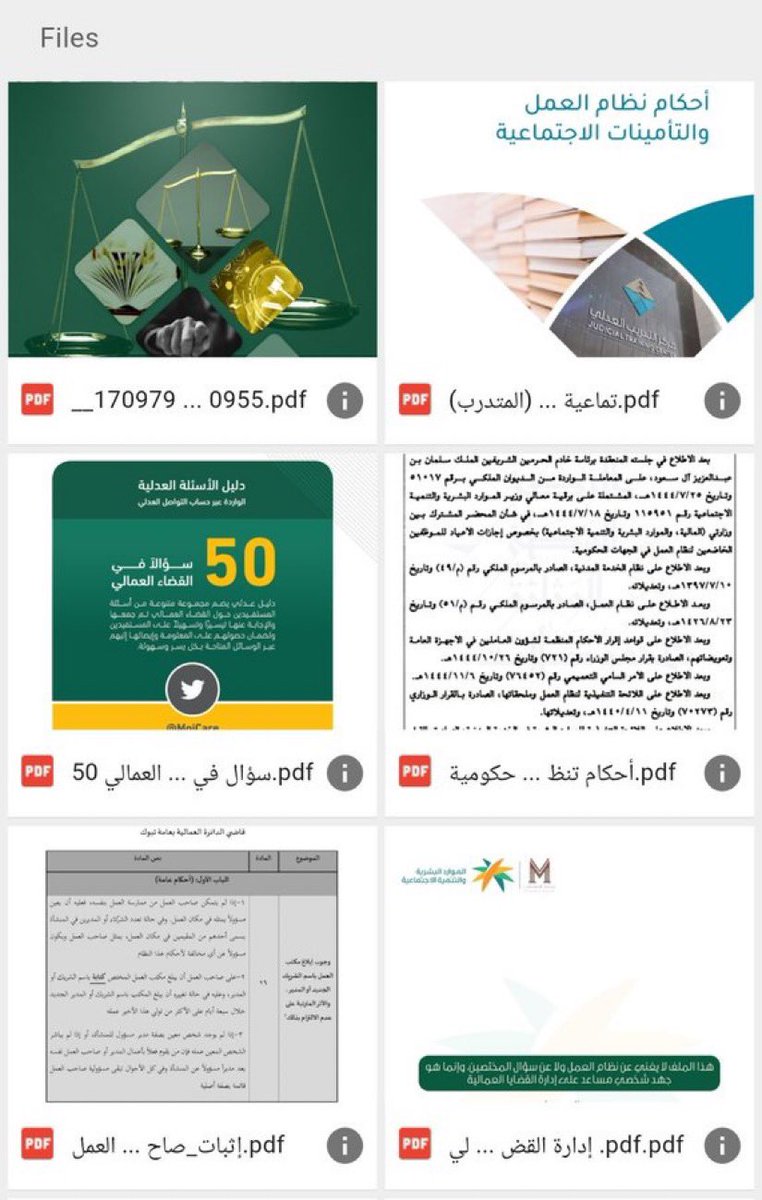 المحامية مَلك المنبهي⚖️ tweet media