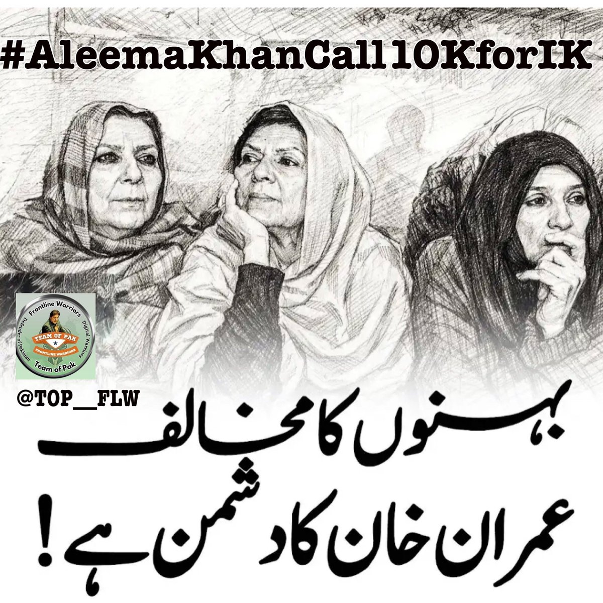 حسینہ نیازی tweet media