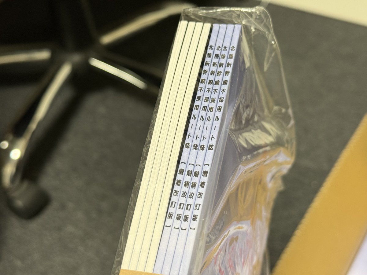 ぽんしゅ公団@メモサミ福井2 しきぶ01 tweet media