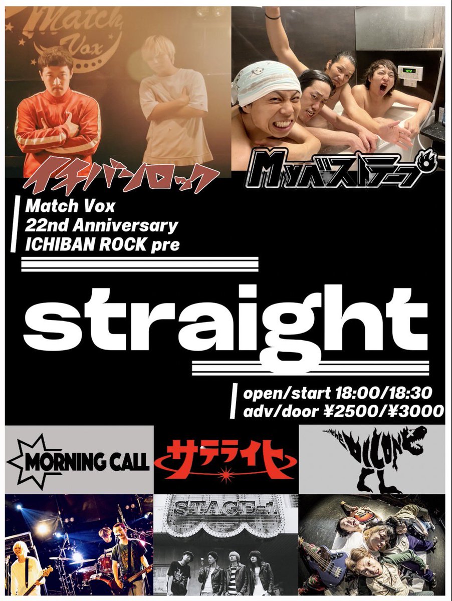 サテライト tweet media