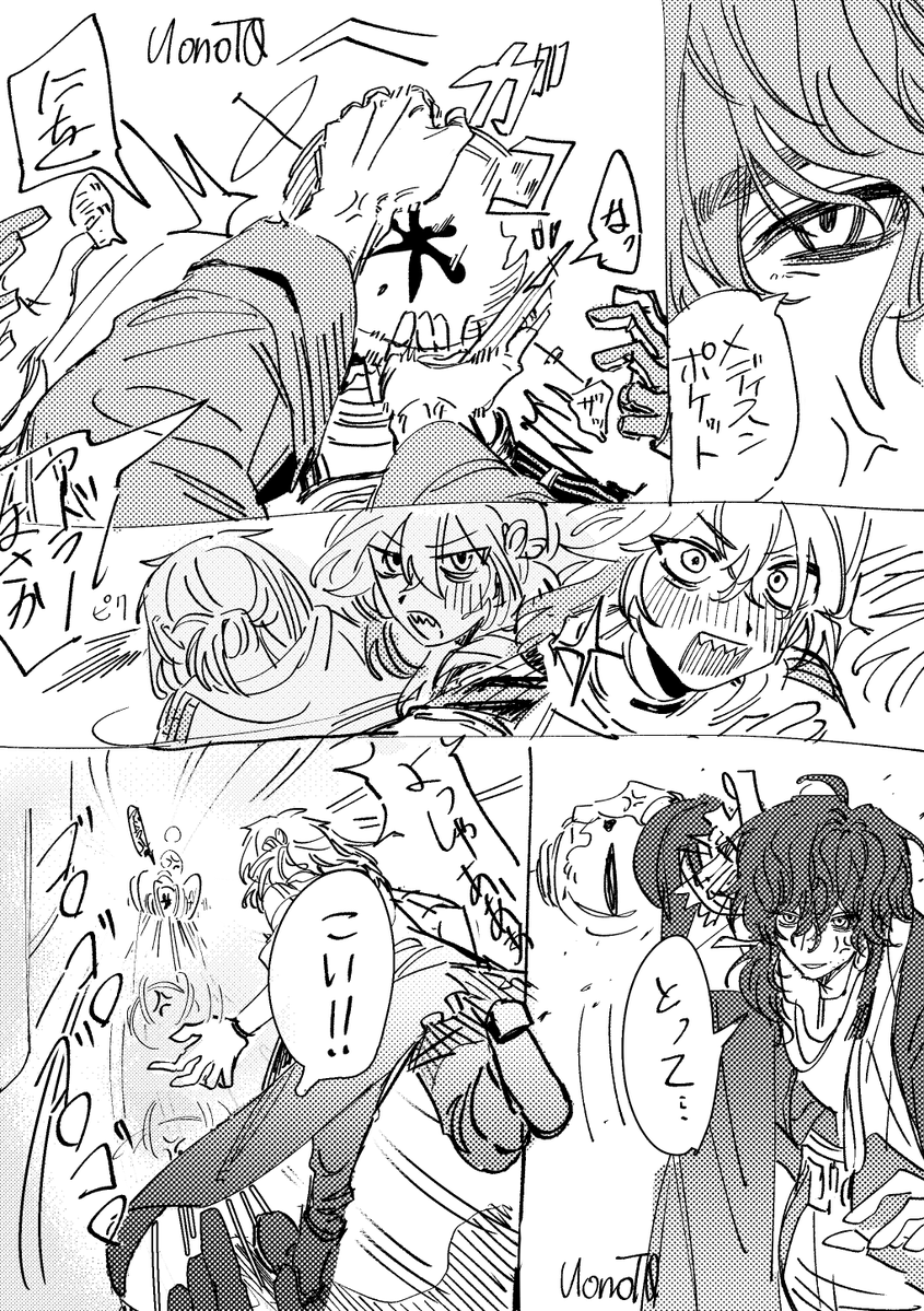 ロントー tweet media