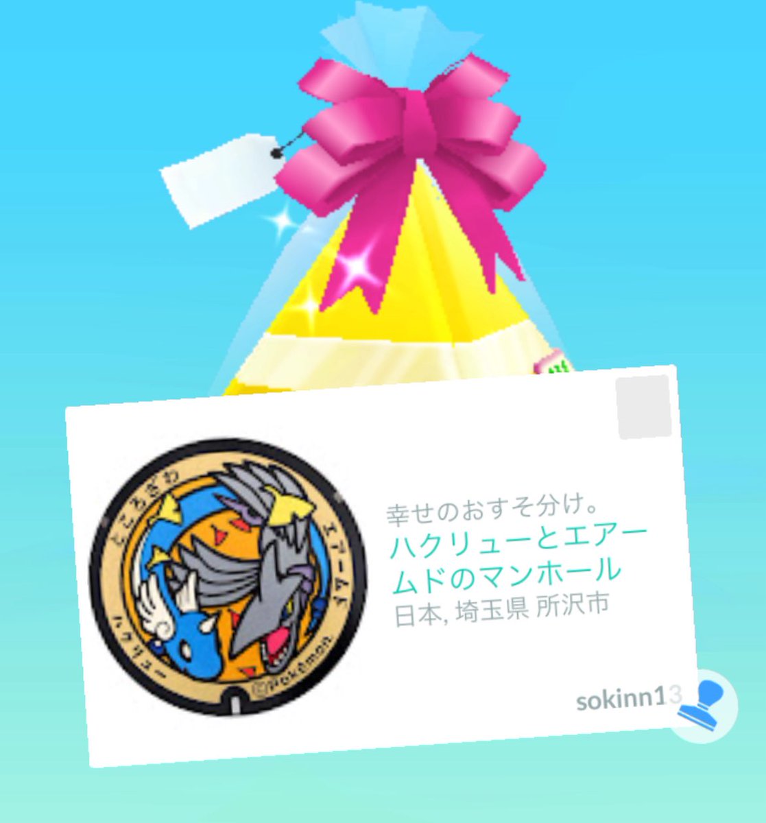 ななみん tweet media