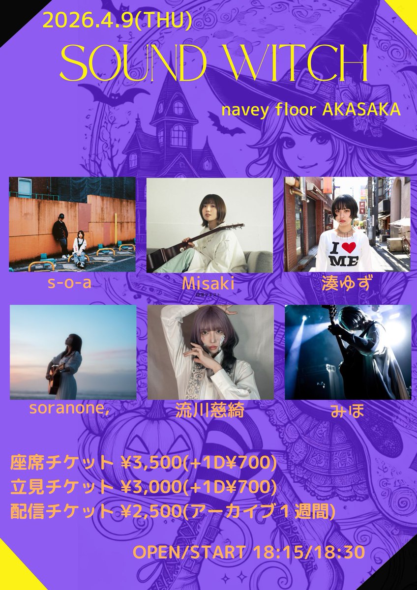 サイトウタカシ＠navey floor AKASAKA tweet media