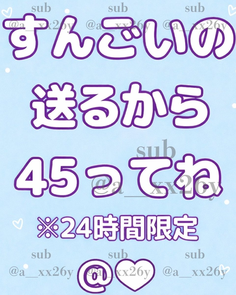 はあと🄲🄷🄰🄽 tweet media