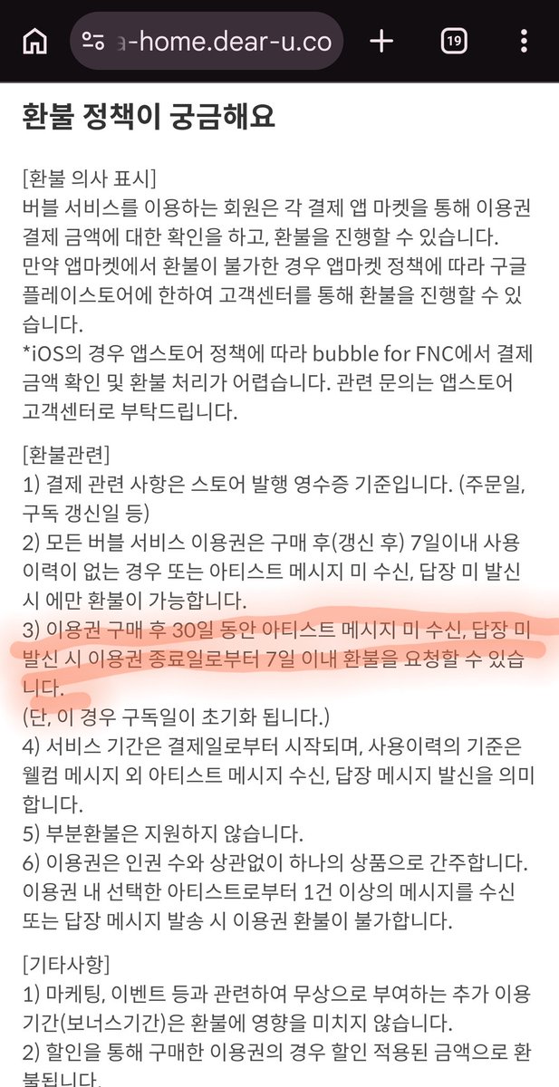 ์ํ๋งํผ์ฌ๋ํด tweet media