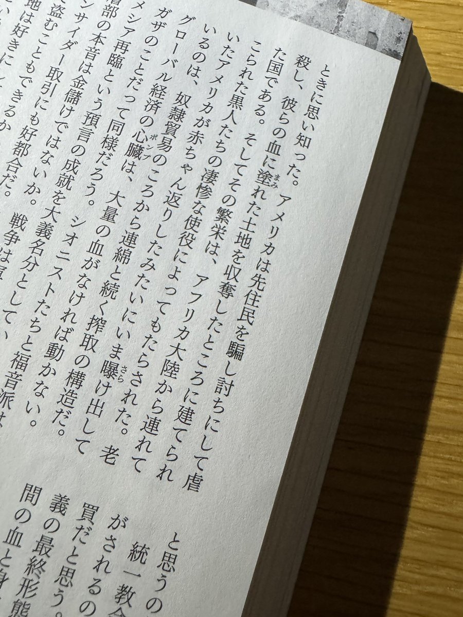 谷崎由依 tweet media