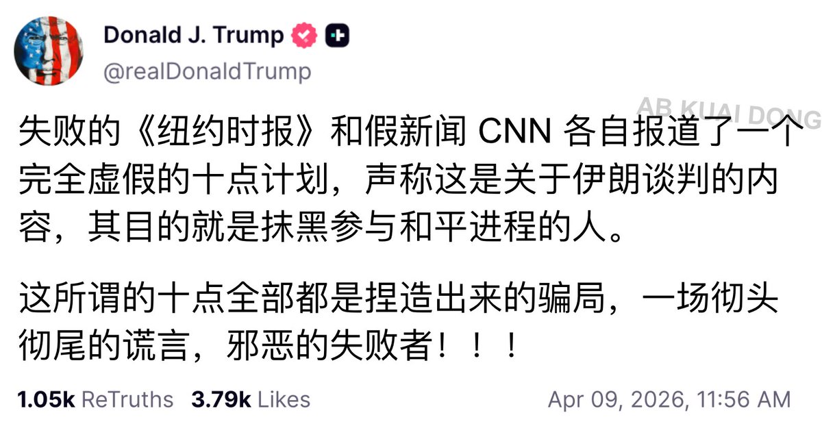 AB Kuai.Dong tweet media