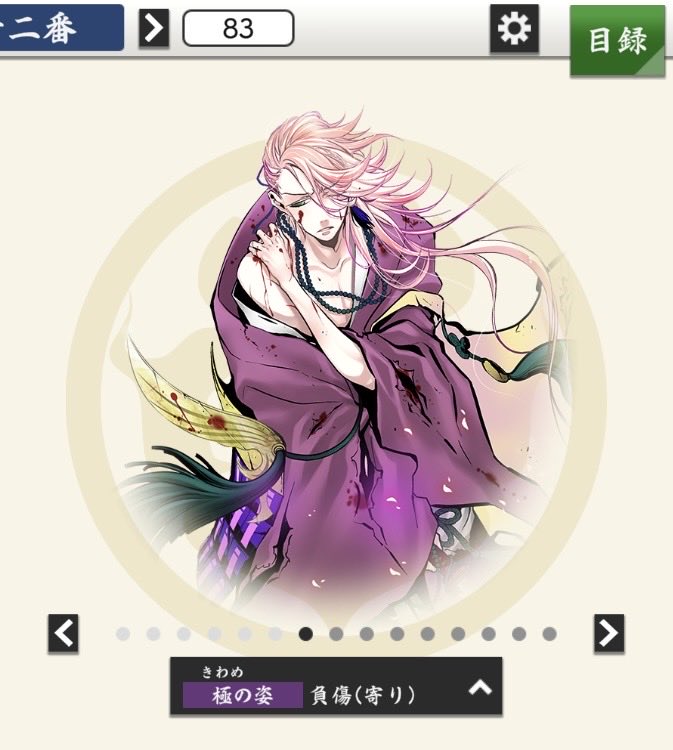 Momoderukitigai's tweet photo. 自分、極織田組中傷絵の反抗的な目が好きって話していいっすか❓❓❓ https://t.co/ZxoyrcZsIT