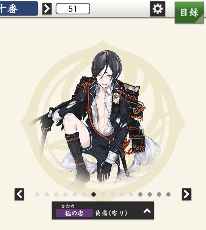 Momoderukitigai's tweet photo. 自分、極織田組中傷絵の反抗的な目が好きって話していいっすか❓❓❓ https://t.co/ZxoyrcZsIT