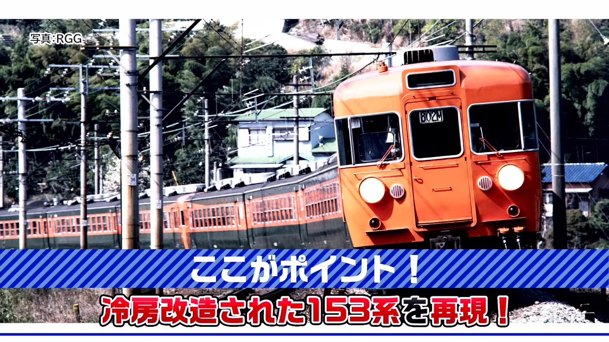 モケイテツ（公式） on X: 