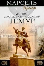 buloqboshi_takm's tweet photo. #Bugun 9- aprel Buyuk sarkarda Amir Temur tavallud topgan kun!
Amir Temur, Temur, Temurbek (to'liq ismi Amir Temur ibn Amir Tarag'ay ibn Amir Barqul) 1336- yil 9- aprel Kesh (hozirgi Shahrisabz) shahri yaqinidagi Xoja Ilg'or qishlog'i ( hozirgi Yakka bog' tumani) ..... https://t.co/9rEmJozldf