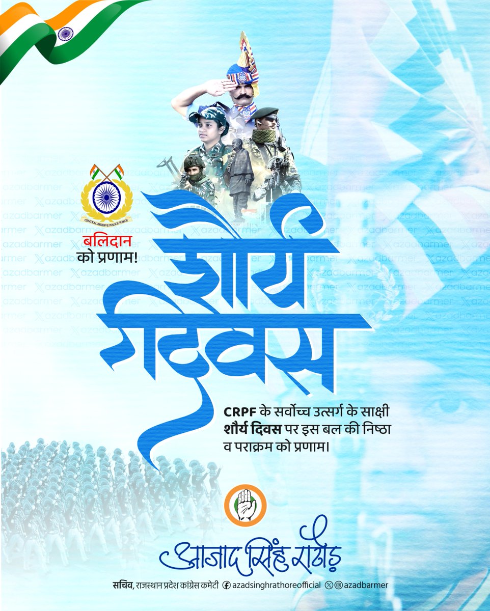 Azad Singh Rathore tweet media