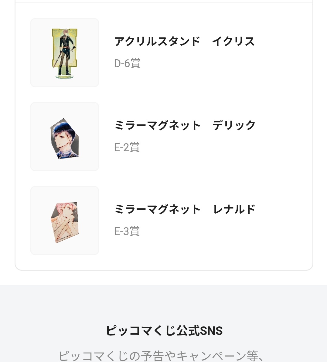 ももか🍑お取引用🍑 tweet media