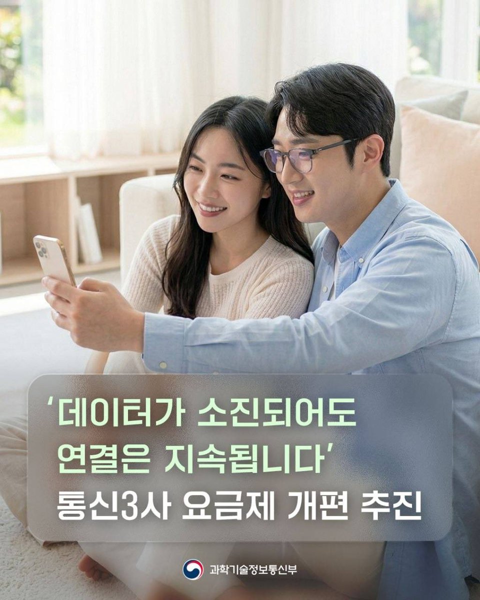 배경훈 tweet media