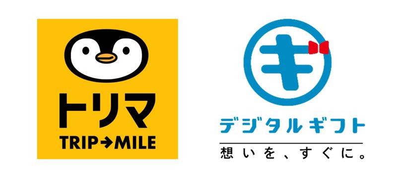 菊池誠晃 (株式会社デジタルプラス) tweet media