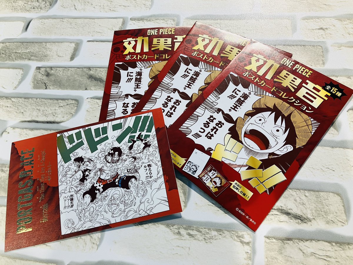 再入荷】原画商品 効果音ポストカードコレクション（全15種） 1パック