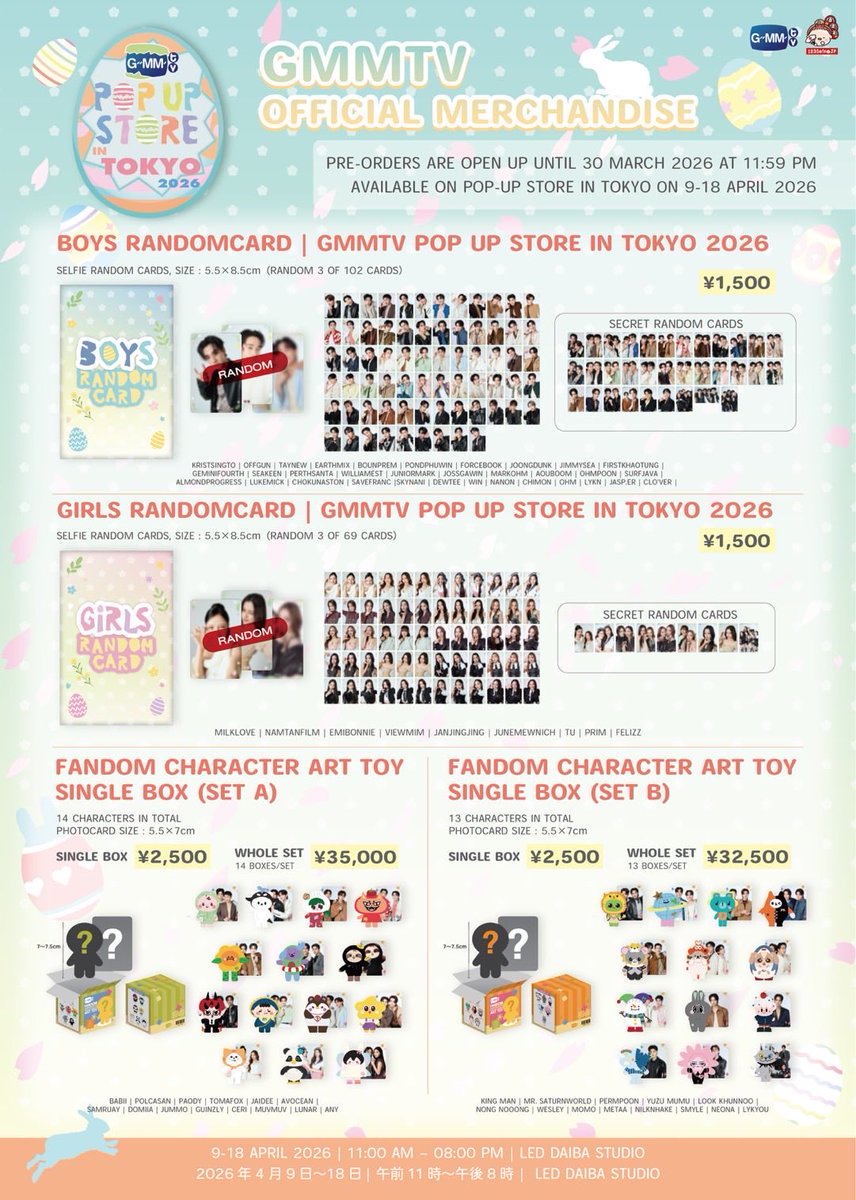 GMMTV POP-UP STORE IN TOKYO 2026 ついに始まりました