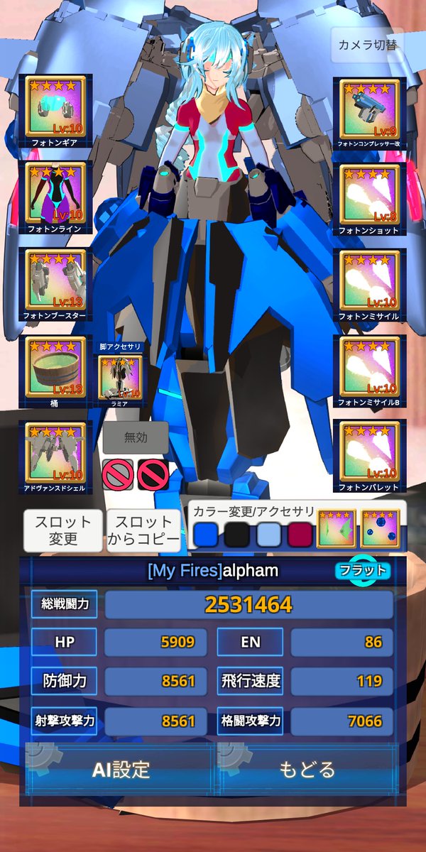 GIGAS(三型うさぎ) tweet media