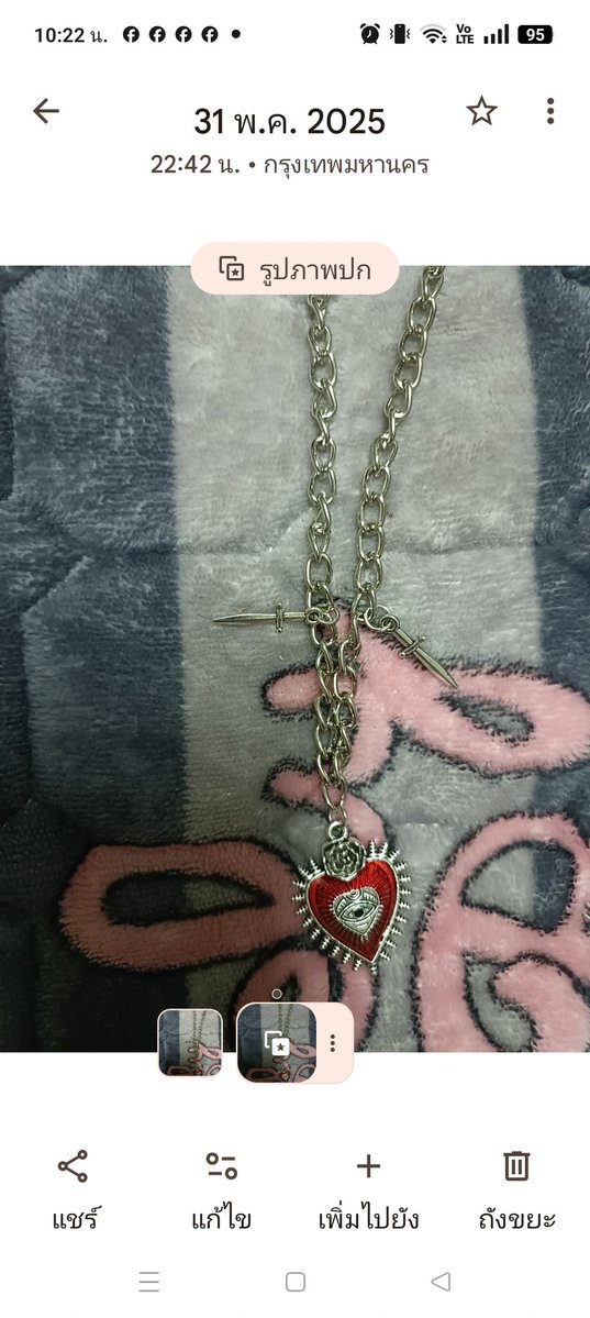 พี่ kob tweet media