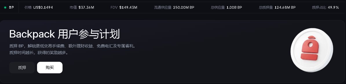 ZKing丨Backpack 🎒 tweet media