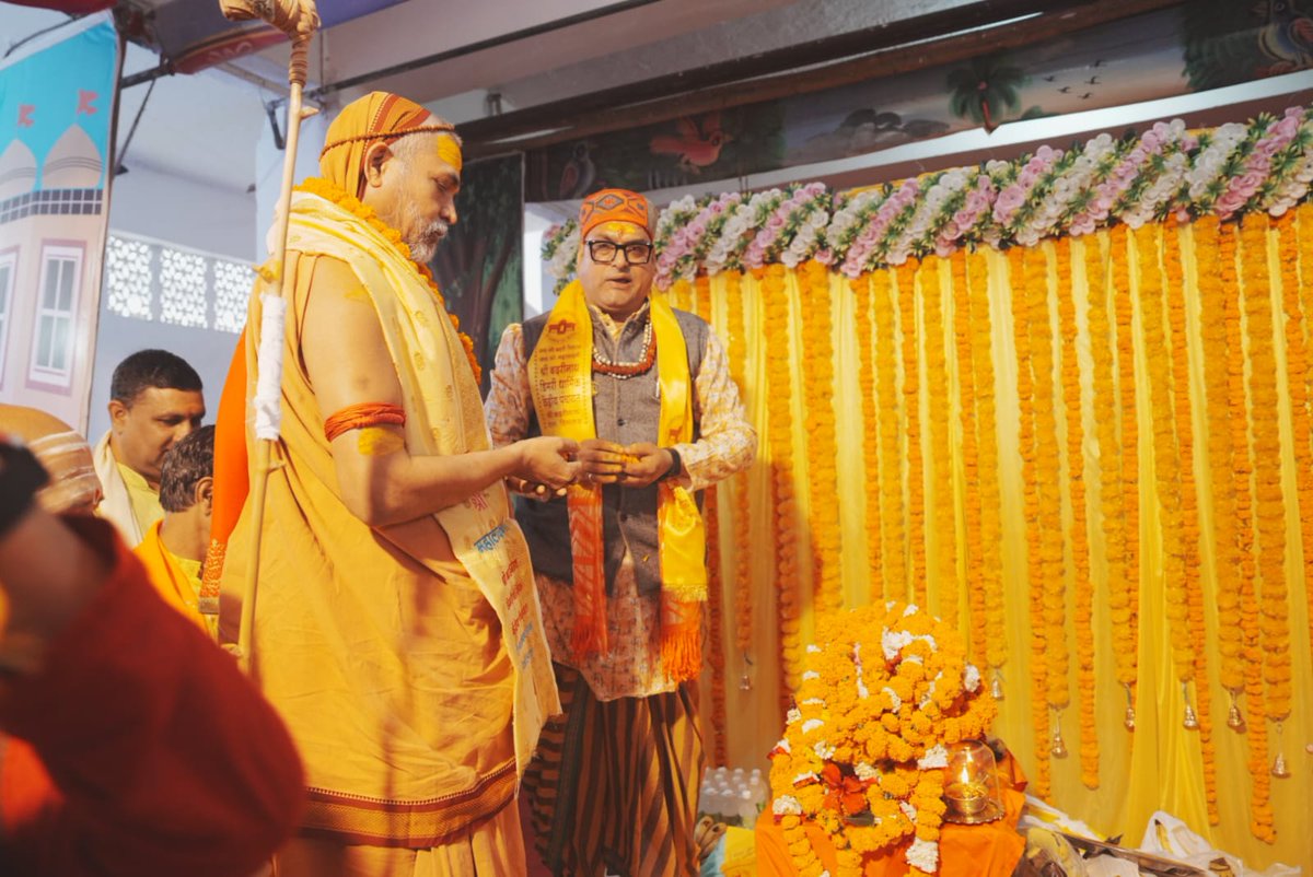 #shankaracharya #badrinath #uttarakhand गाडू घडा तेल कलश दर्शन के लिए पूज्यपाद शंकराचार्य जी महाराज #ऋषिकेश पहुंचे ।