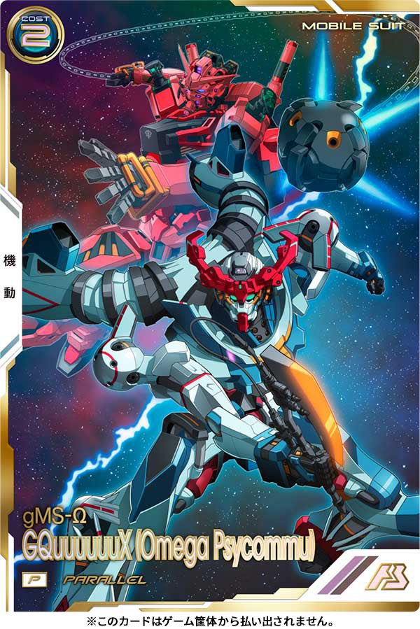 funbolt@お仕事募集中 tweet media