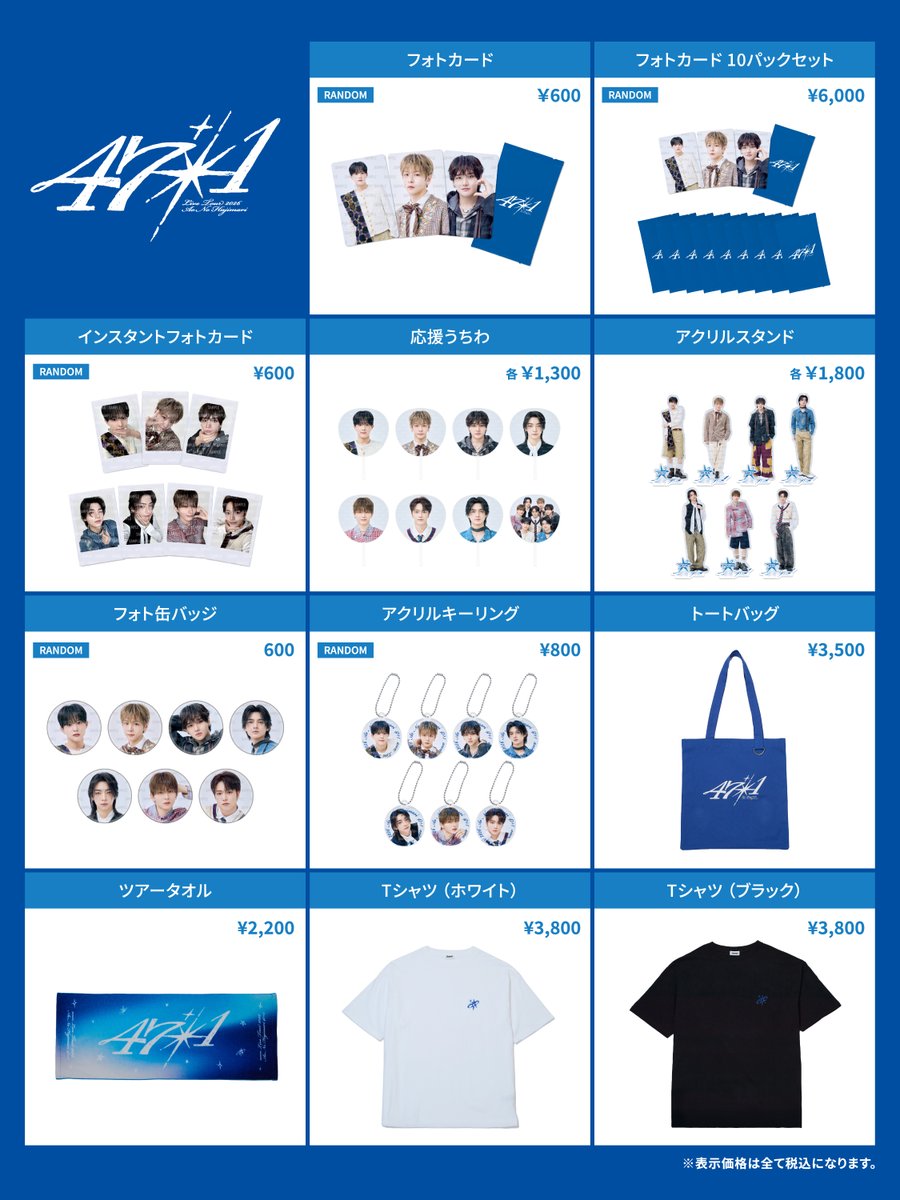 aoen OFFICIAL tweet media